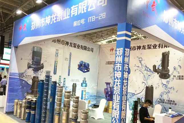 临沂国际会展中心星空官方端网站登录入口-星空online(中国)潜水泵大放异彩